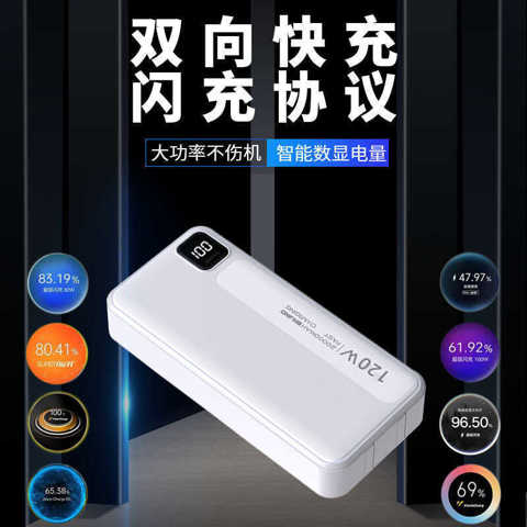 120W Power Bank Совместимый С Vivo Huawei OPPO Realme Oneplus IQOO Honor 66W Super Flash Charge Быстрая Зарядка 88W