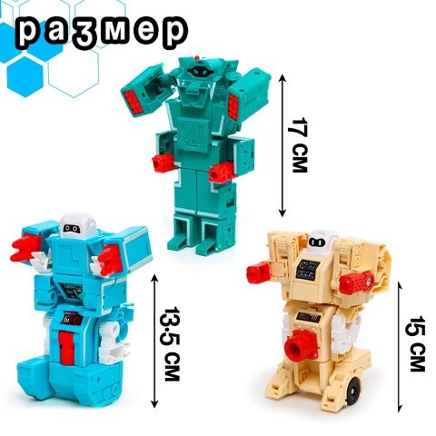 Набор роботов 'Алфавит', трансформируются, 6 букв, собираются в 1 робота