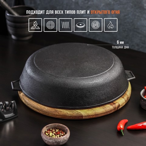 Сковорода-гриль литая Magma, d28 см, h6 см, с двумя ручками, с крышкой, индукция, чугун, чёрная