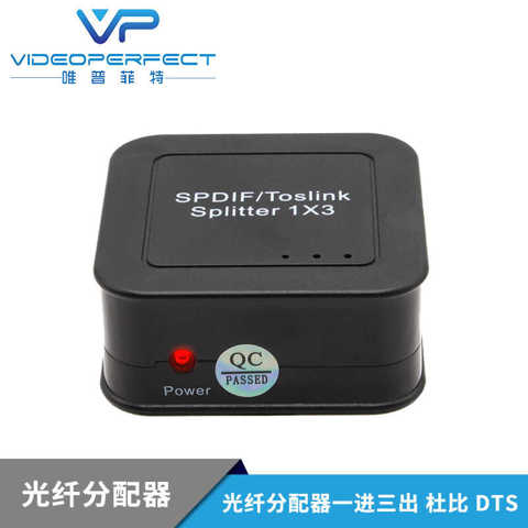 Цифровой оптический аудио оптический разветвитель 3 Toslink 1 3 выхода SPDIF один вход три выхода
