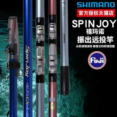 Shimano spin joy - купить недорого | AliExpress