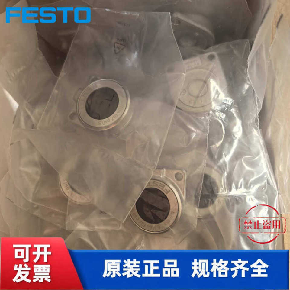 Festo Spannmodul D12 Hub 3mm - 150681