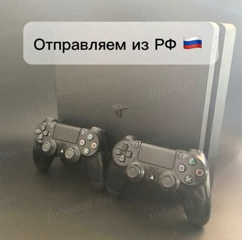 PS4 Slim Pro Fat Xbox One S С ДисковоДом 500gb 1tb 1 Геймпад 2 Геймпада / Playstation 4