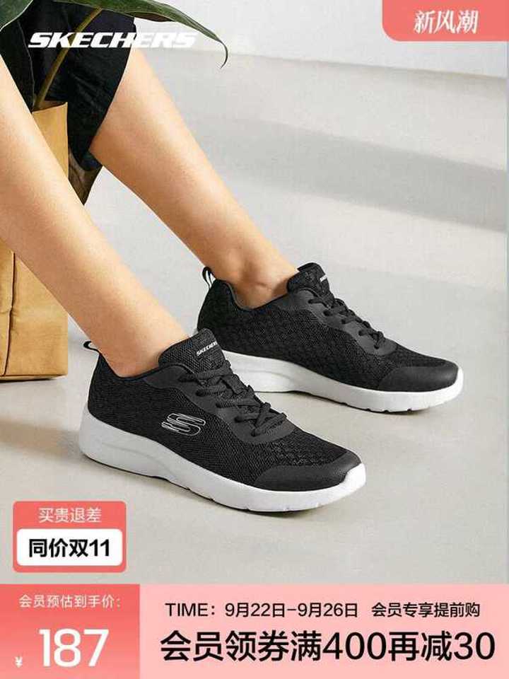 Летние Женские Skechers Из Ткани Удобные Простые С АмортизАцией