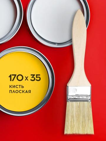 Кисть 35 мм малярная флейцевая плоская строительная, натуральная щетина, для нанесения краски, лака, для покраски стен