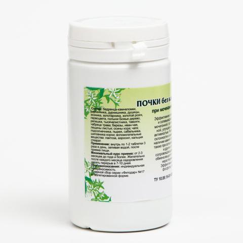 4 шт. Пищевая добавка 'Почки без камней и песка', 90 таблеток