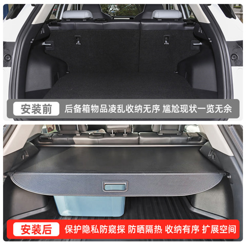 Подходит для крышки багажника Changan Qiyuan Q05 и перегородки задней двери QiYuan Q07 2023-2026 годов выпуска.