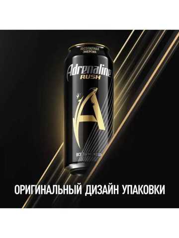 Энергетик Adrenalin Rush 12 Шт По 450 Мл