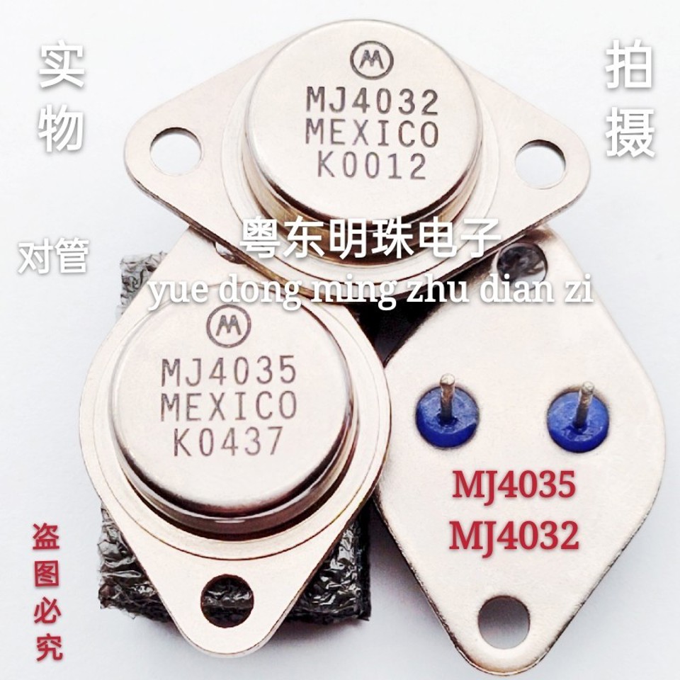 5pcs MJ4035 : : Industrial & Scientific