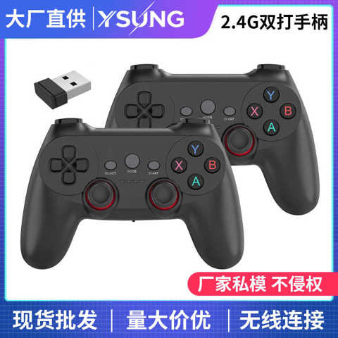 2.4G Двойной Игровой Контроллер Один К Двум Для ТВ ПК 360 ТВ-бокс Поддержка Android USB Беспроводной Контроллер