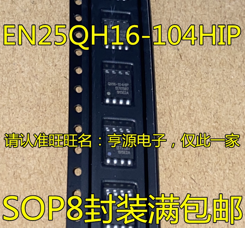 

10Lot/ EN25QH16-104HIP QH16-104HIP SOP8 IC CHIPSET