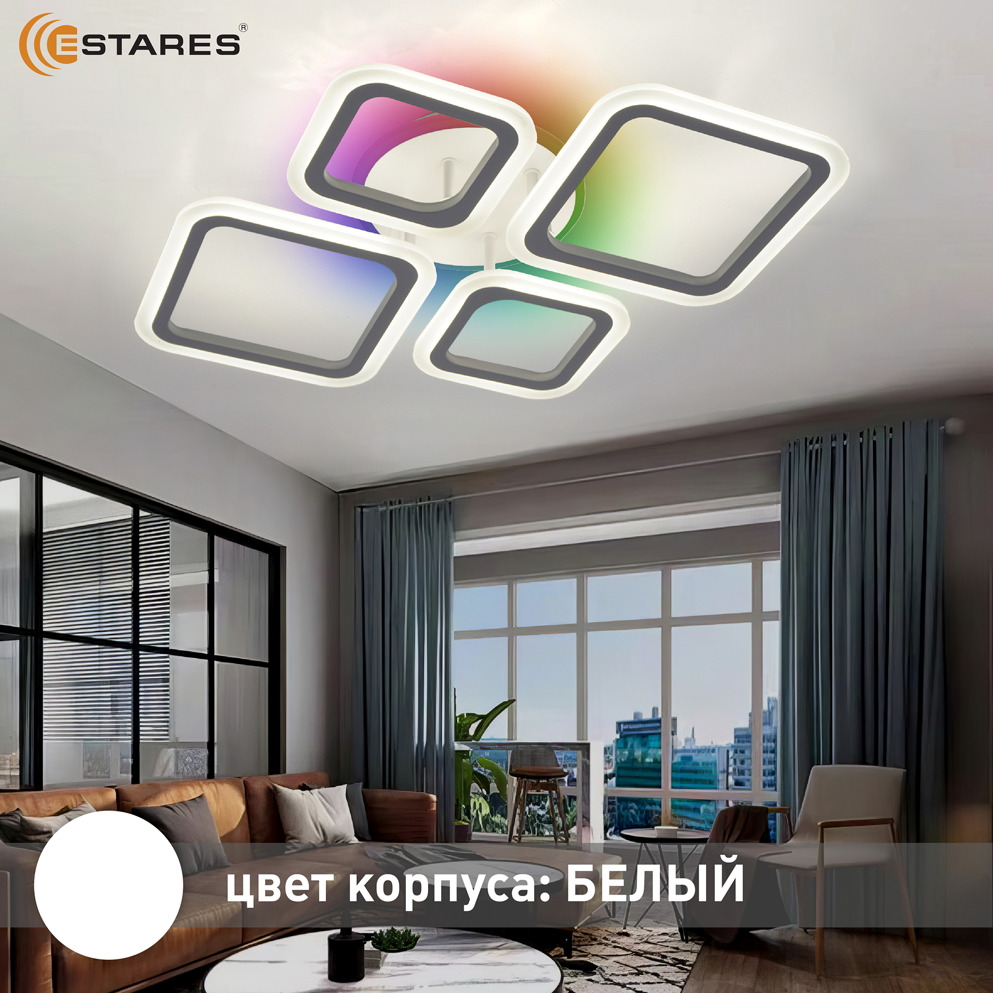 

Люстра потолочная Estares OVAL 65W, управляемая, светодиодная