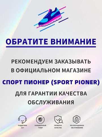 Быстрая доставка Кроссовки LI-NING Беговые Shadow Essential 3 гарантия качества