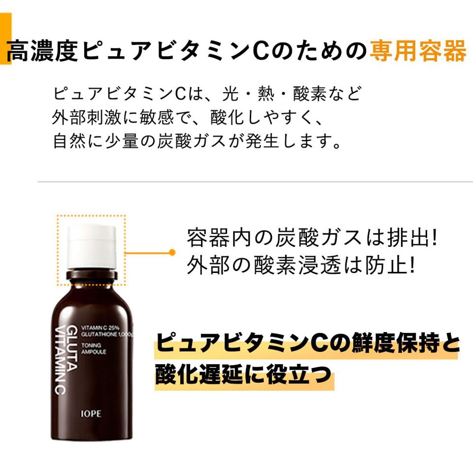 iope vitamin c glutathione Gluta Vitamin C