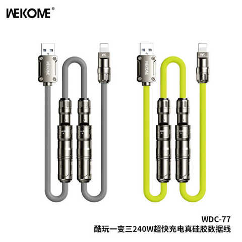 Кабель Быстрой Зарядки WEKOME 240W Механический Силиконовый 3-в-1 Для Мобильных Телефонов