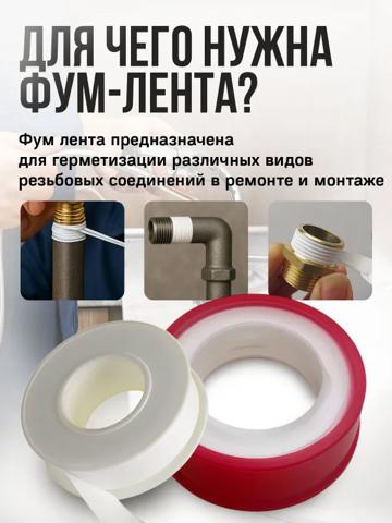 Маслостойкая уплотнительная лента для промышленных машин, 1 шт.
