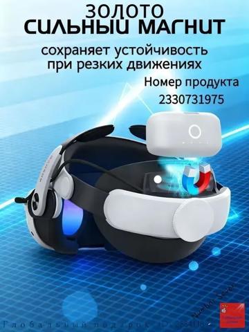 Bobovr m3 pro с аккумулятором для meta quest 3 - купить недорого