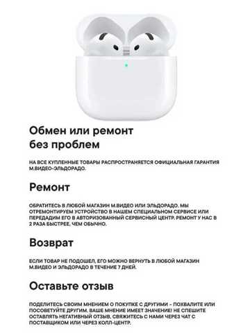 Наушники AirPods 4 ANC С Шумоподавлением 100% Оригинал