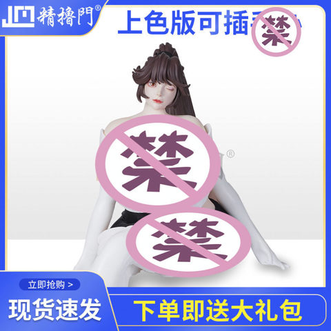 Japanese sex doll mrl -   | AliExpress