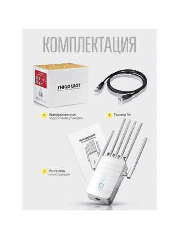 Усилитель Интернет Сигнала M-53A-6_white