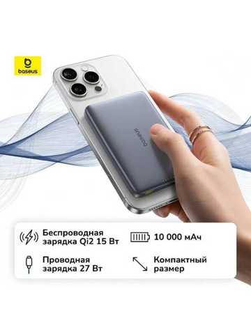 Аккумулятор MagSafe PicoGo AM41 10000mAh 27W Space Grey