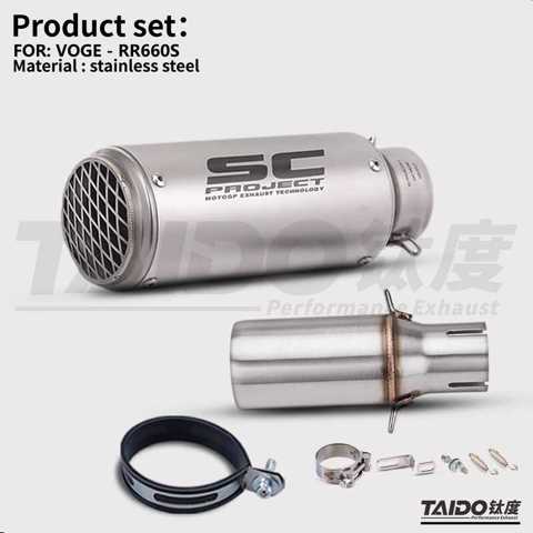 Подходит Для Мотоцикла Wujie RR660S Модифицированная Выхлопная Труба Задняя Секция Безразрывная Установка Прямая Углеродная