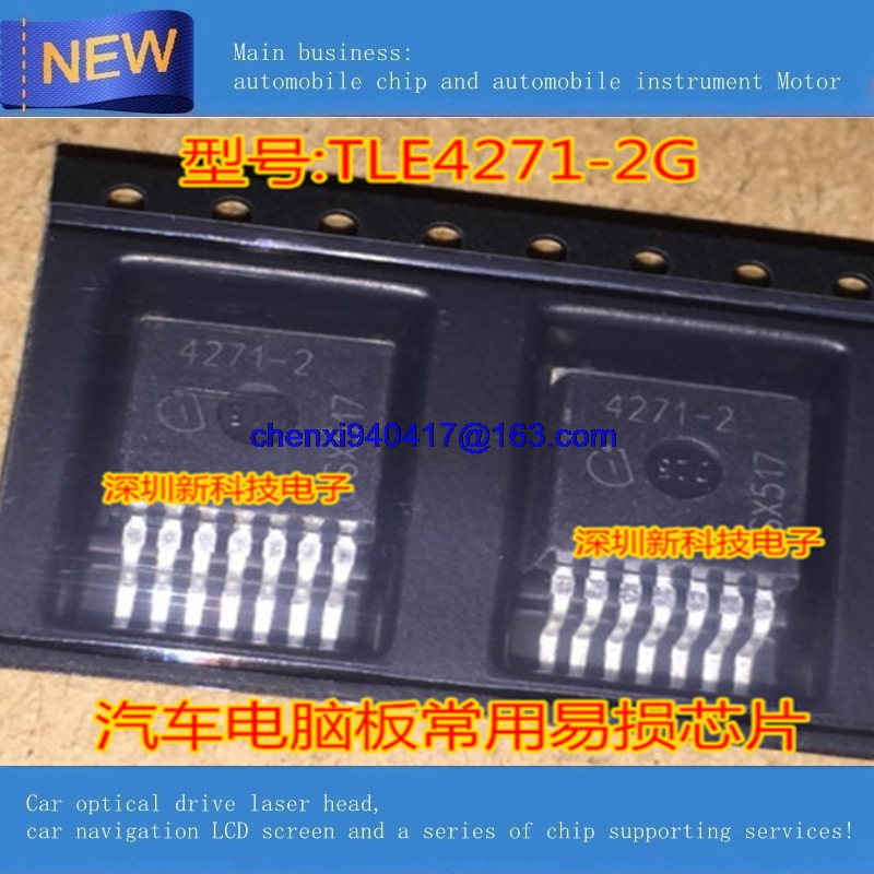 

5 шт./лот Tle4271-2g 4271-2g 4271-2 Tle4271 5 В 0,55а To263-7 автомобильный компьютерный блок чип линейный регулятор управления питанием микросхема Ic C