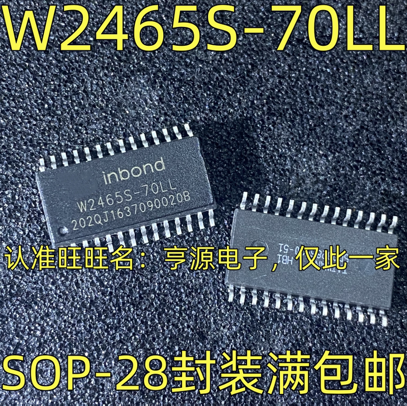 

10Lot/ W2465S-70LL SOP-28 IC CHIPSET