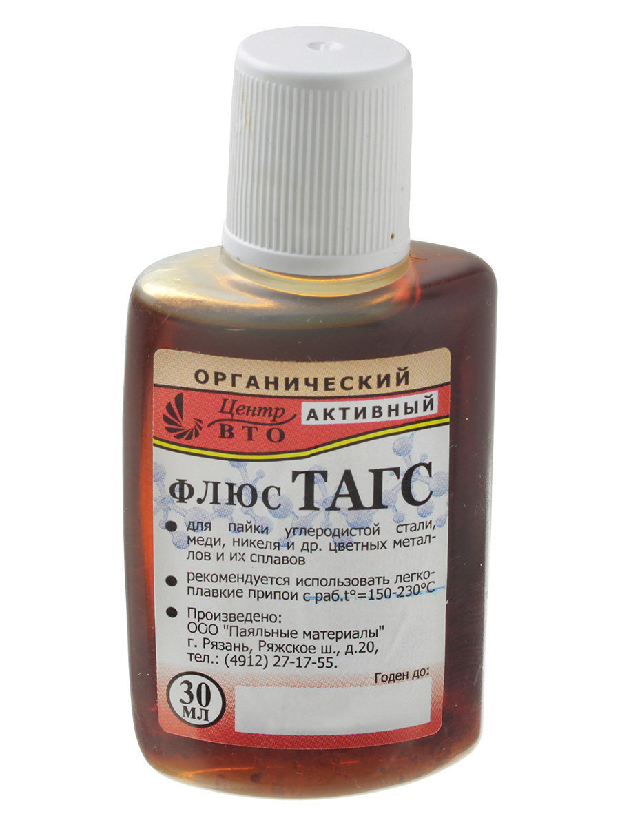 

Флюс Тагс активный/органический 30МЛ