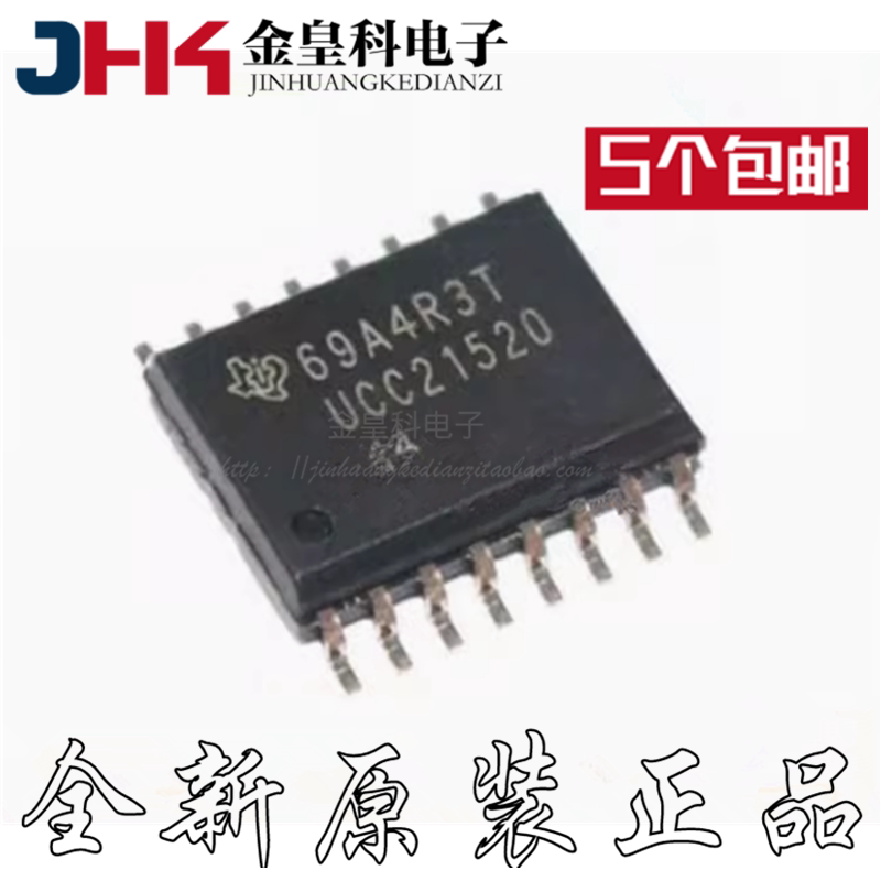 

10Lot/ UCC21520DWR UCC21520 SOP16 UCC21520DW CHIPSET