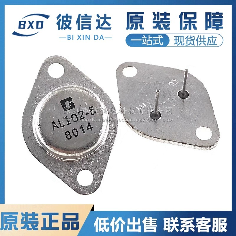 

5PCS AL102-5 DIP TO-3 AL102-5