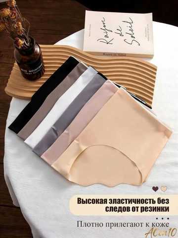 Комплект Трусов Слипы 6 Шт