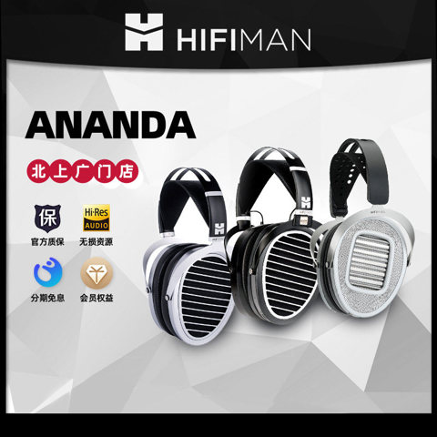 Hifiman ananda v3 - купить недорого | AliExpress