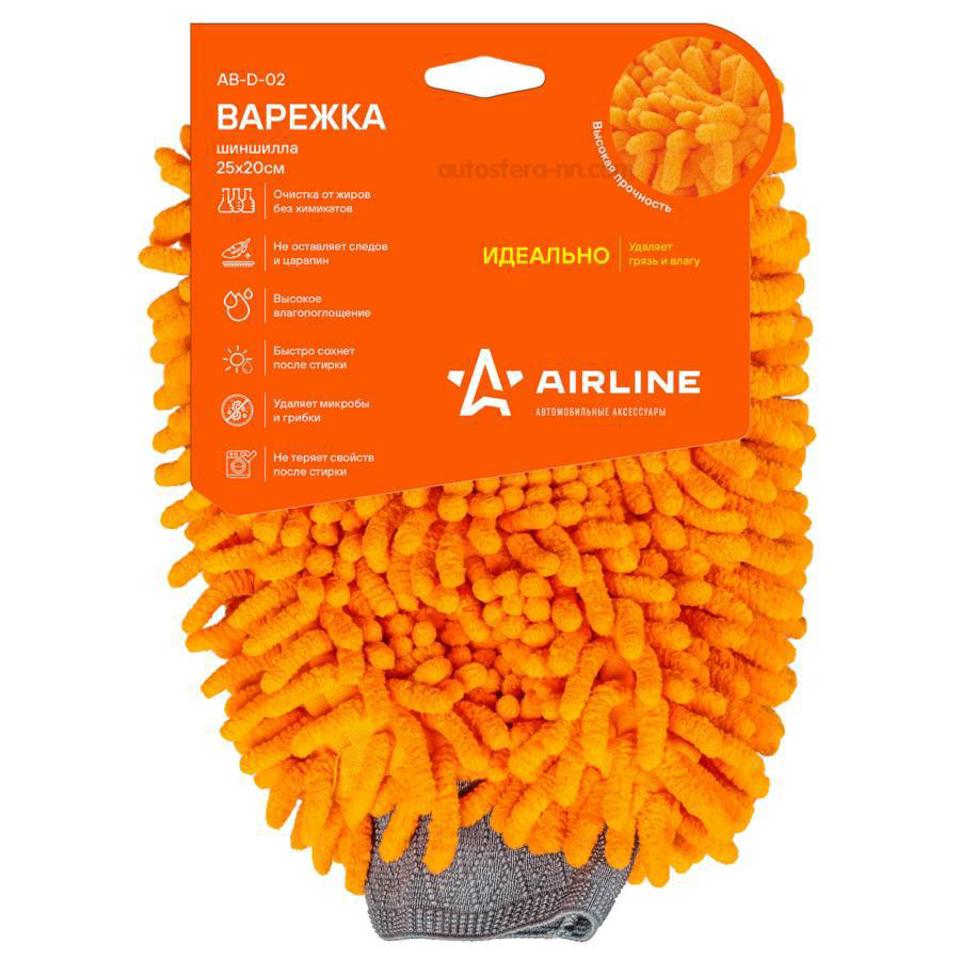 Варежка для мойки ворс оранжевый (AIRLINE)