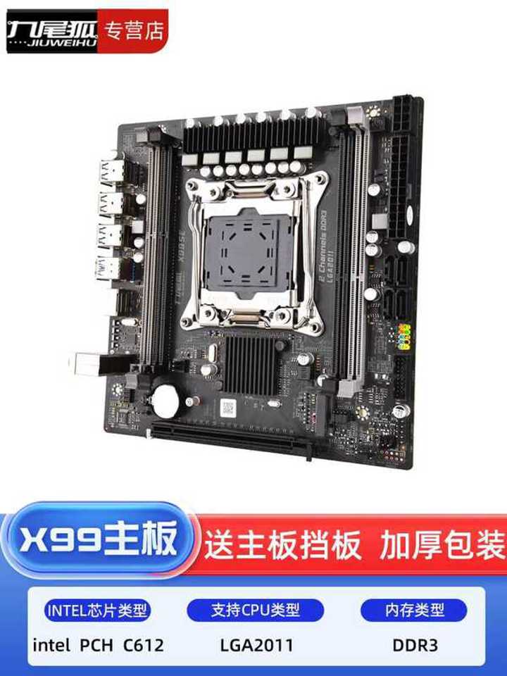 Материнская Плата Nine-Tailed Fox Brand New X99 Для НастольНого