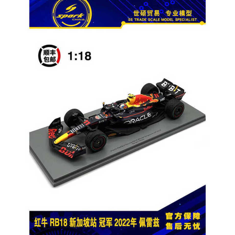 Модель Spark F1 Racing 1/18 Red Bull RB18 Чемпион Сингапура В