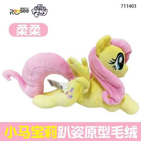 Mlp sex doll - купить недорого