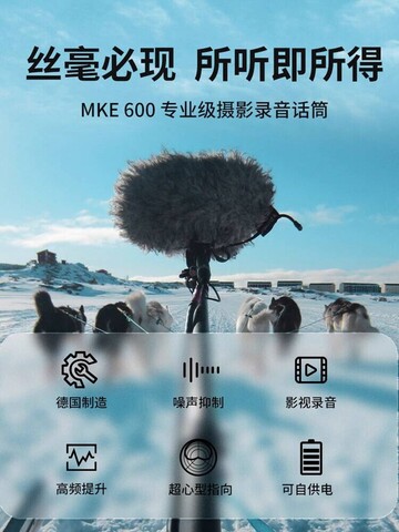 Микрофон Sennheiser Mke600 Для DSLR Камеры Интервью Записи ВидеоблогоВ Съемки МикрофильМов Конденсаторный Микрофон