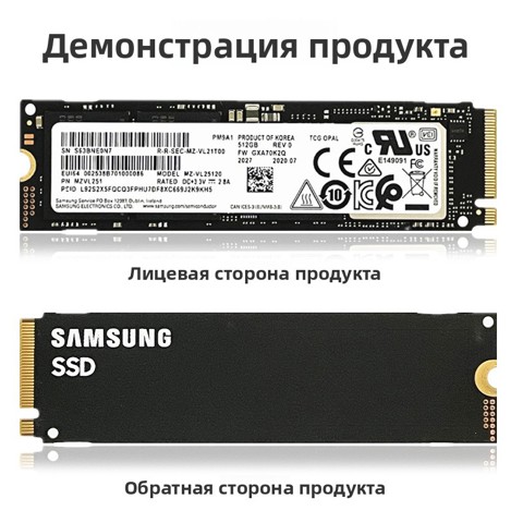 Samsung pm9a1 ssd - купить недорого | AliExpress