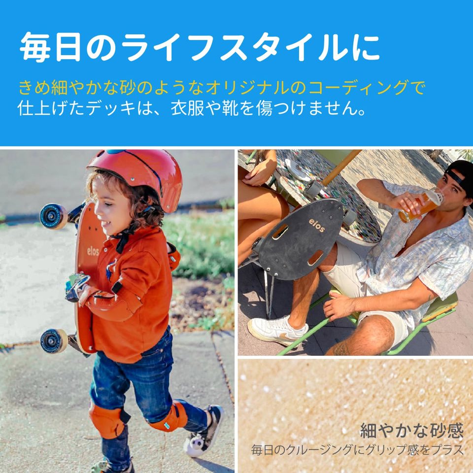 Elos Skateboard Complete Lightweight 18 дюймов Beginner For