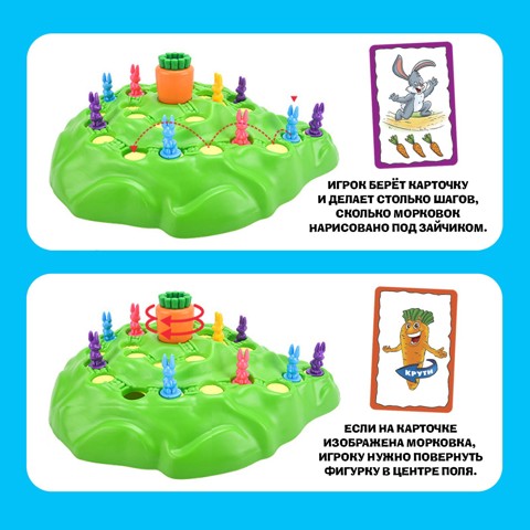2 шт. Настольная игра на внимательность 'Ушастые гонки', 24 карточки, 16 зайцев, 2-4 игрока, 4+