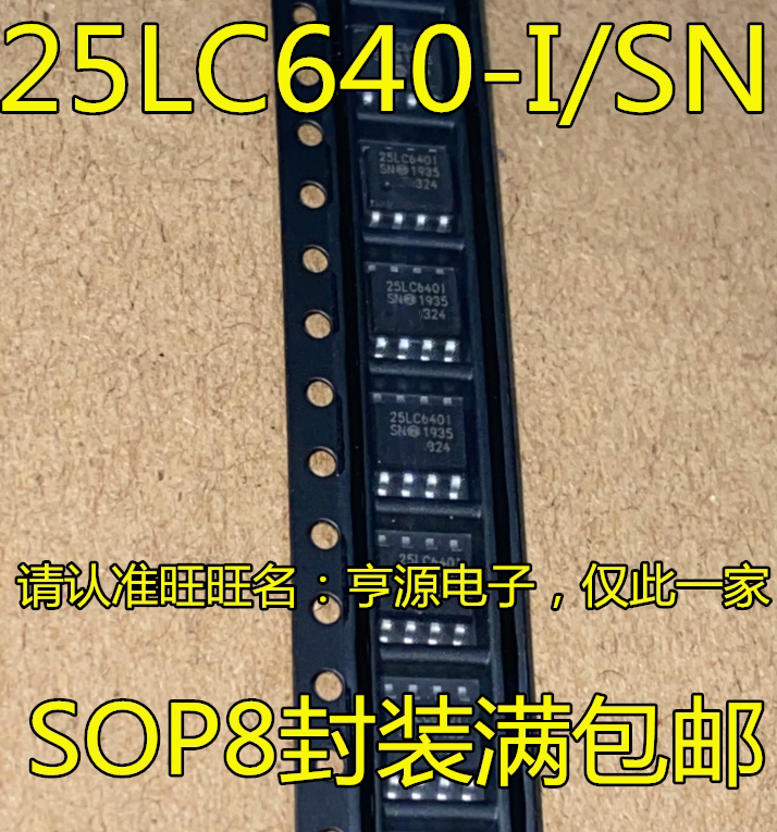 

10Lot/ 25LC640 25LC640-I/SN 25LC6401 25LC640I 25LC040-I/SN A-I/SN CHIPSET