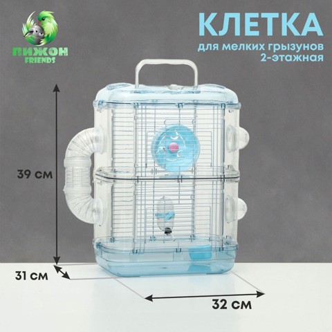 Клетка для грызунов с туннелем и наполнением, 32x31x39 см, голубая