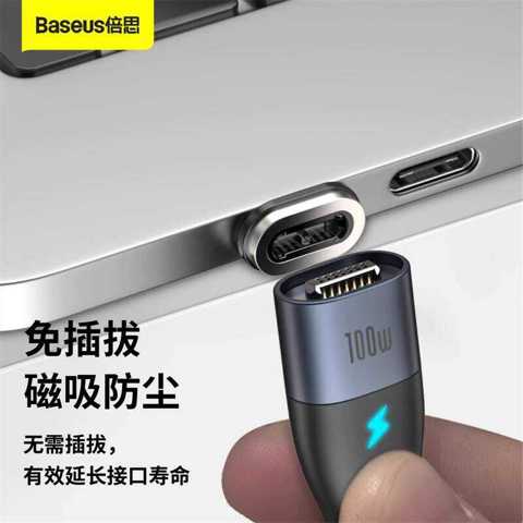 Кабель Baseus TC To Zinc Magnetic 5A для телефонов, планшетов, ноутбуков, магнитный, пылезащитный, PD 100W, быстрая зарядка
