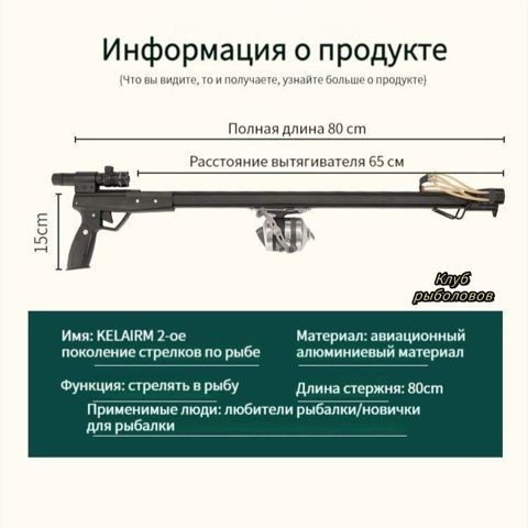Эффективное рогатка для рыбалки - арбалет FEIFEIG для профессионалов