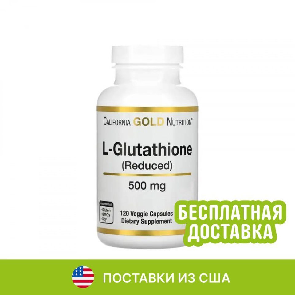 california gold nutrition l-glutathione L- 100    30   ,    California Gold Nutrition, L- (),