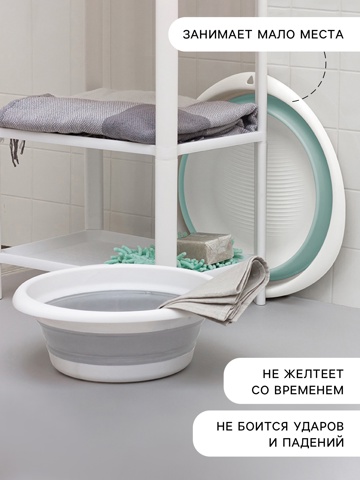 2 шт. Таз складной 'Флекс', 25 л, 54x38.5x7 см, морская волна