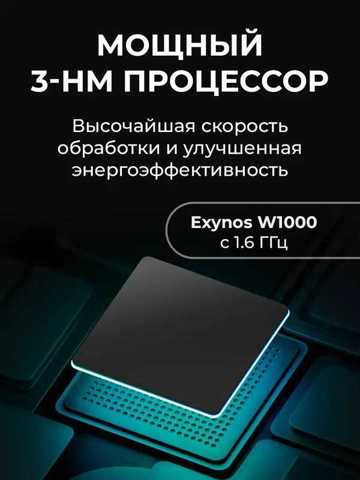 Умные Часы Galaxy Watch 8 Classic SM-L505 46 ММ LTE White