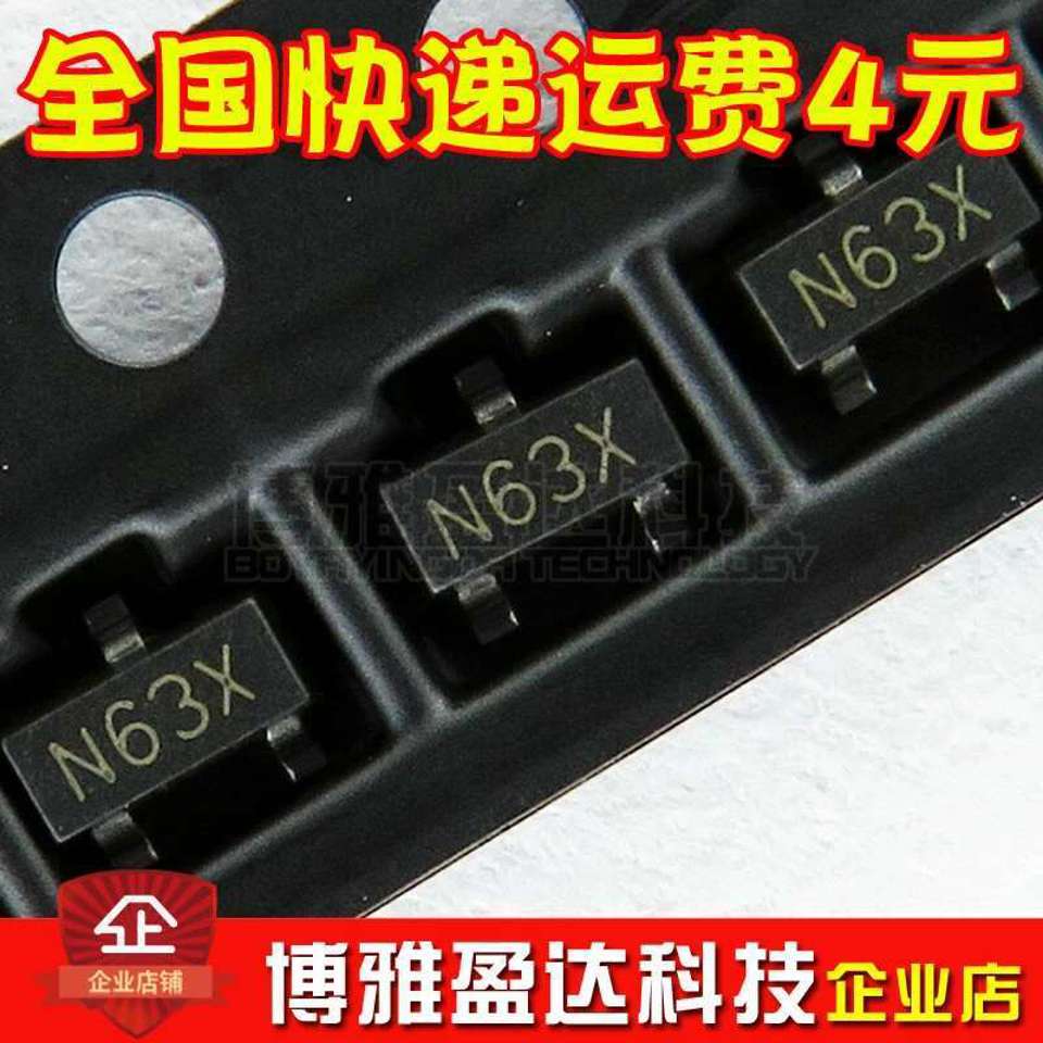 10PCS/ Original HT7036A-1 HT7036 SOT23-3 N63X 3.6VIC Product prices ...