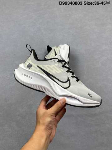 nike path grey